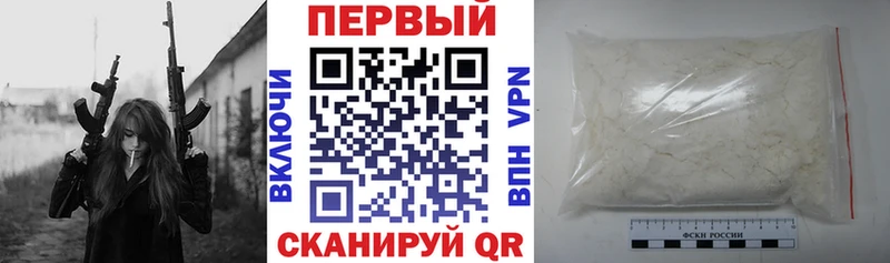 Амфетамин VHQ  Жуковка 