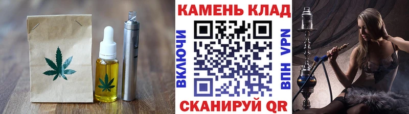 Еда ТГК конопля  Жуковка 