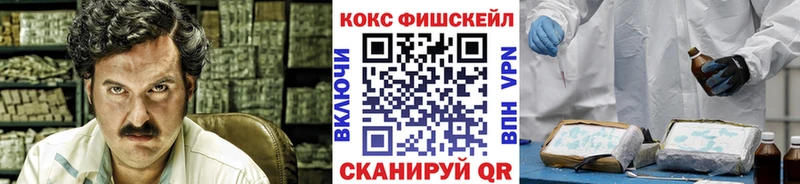 Кокаин 99%  Жуковка 