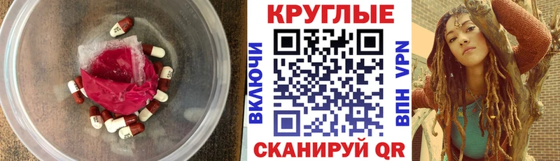 Экстази mix  Жуковка 