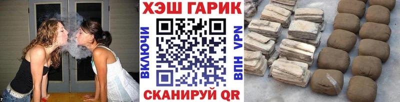 ГАШ Cannabis  Жуковка 