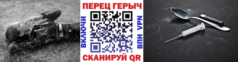гидра ТОР  сайты даркнета состав  Героин Heroin  Жуковка 