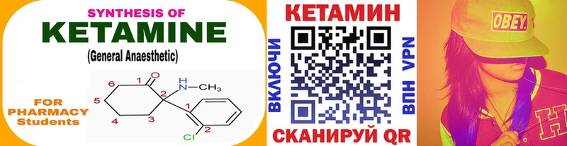 КЕТАМИН VHQ  где продают наркотики  Жуковка 