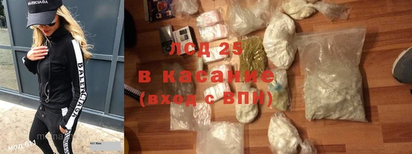дистиллят марихуана Беломорск