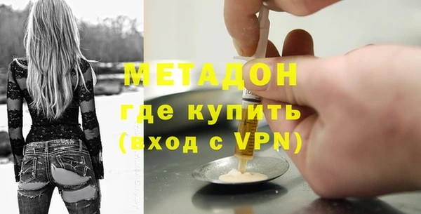 марихуана Белокуриха