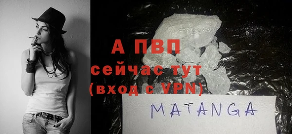 дистиллят марихуана Беломорск