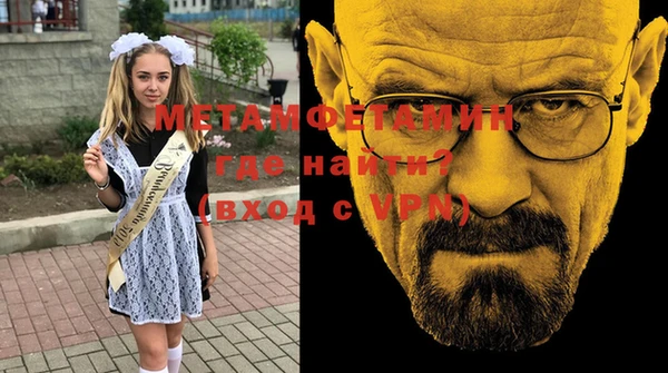 герыч Богородск
