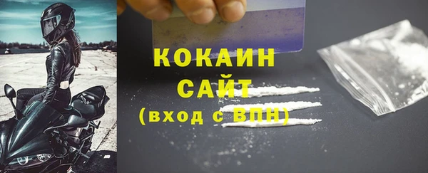 герыч Богородск