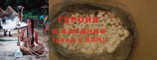 ГАЛЛЮЦИНОГЕННЫЕ ГРИБЫ Богданович