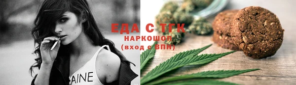 марихуана Белокуриха