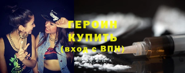 дистиллят марихуана Беломорск