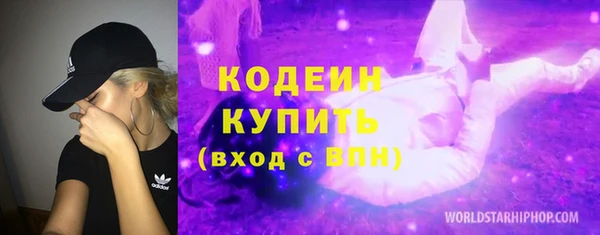 дистиллят марихуана Беломорск
