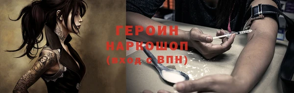 марихуана Белокуриха