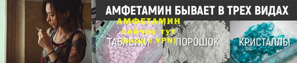 марихуана Белокуриха
