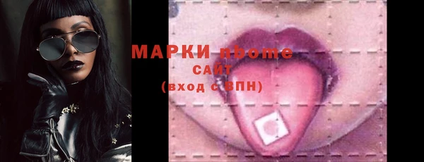 мдма Белоозёрский