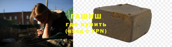 герыч Богородск