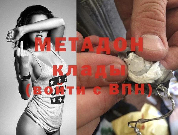 мдма Белоозёрский