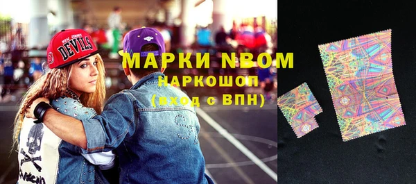 дистиллят марихуана Беломорск