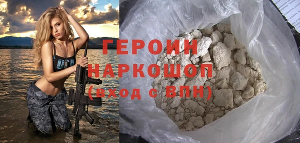 дистиллят марихуана Беломорск