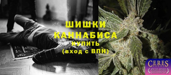 дистиллят марихуана Беломорск