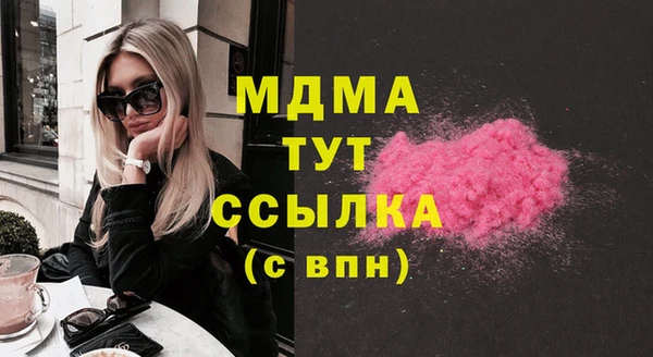 марихуана Белокуриха