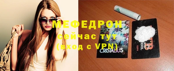 дистиллят марихуана Беломорск