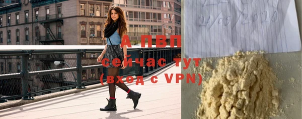дистиллят марихуана Беломорск