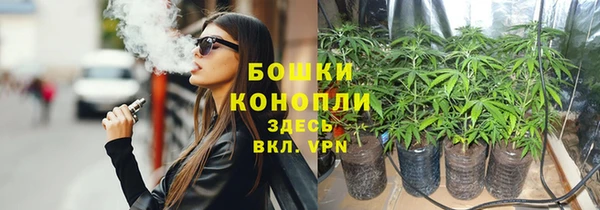 дистиллят марихуана Беломорск