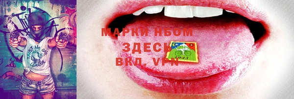 дистиллят марихуана Беломорск