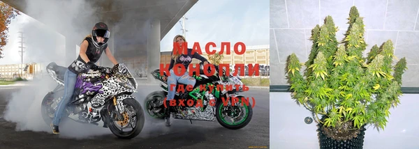 дистиллят марихуана Беломорск