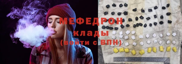 марихуана Белокуриха