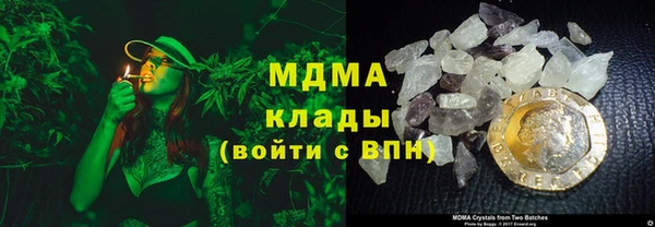 мдма Белоозёрский