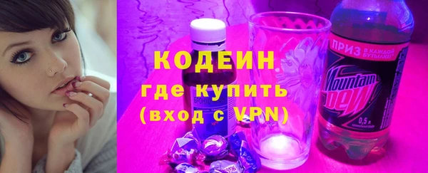 герыч Богородск