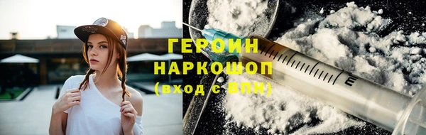 марихуана Белокуриха