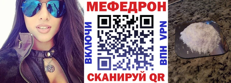МЕФ  Жуковка