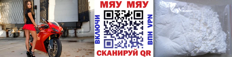 Мефедрон кристаллы  сколько стоит  Жуковка 