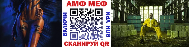 Метамфетамин кристалл  закладка  Жуковка 